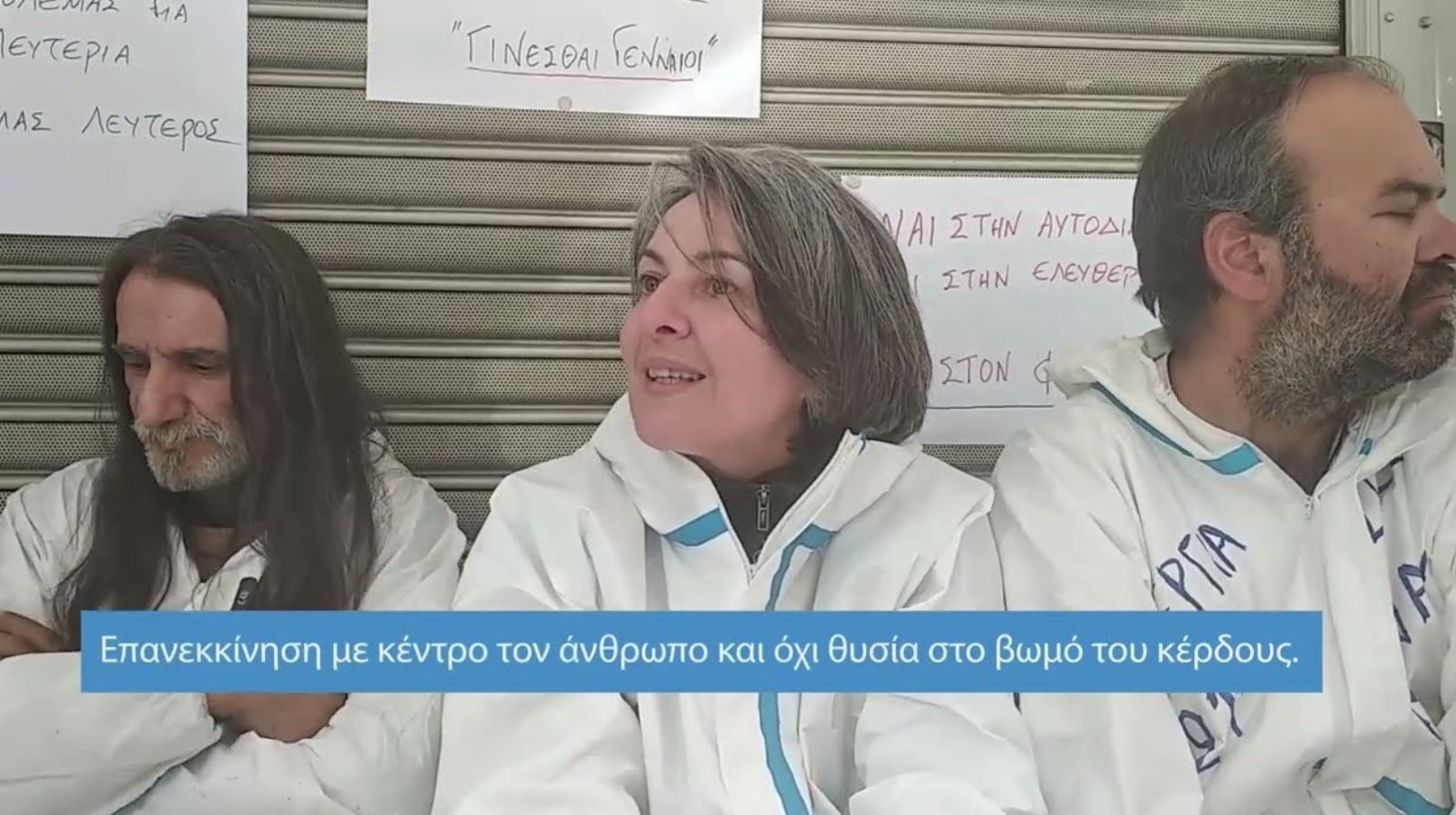 Η Νίκη πάντα ήταν στο πλευρό των υγειονομικών σε αναστολή και στο πλευρό της αλήθειας