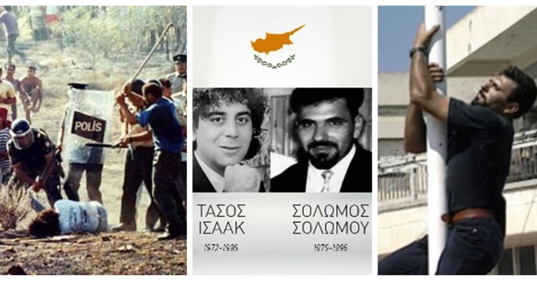 ΤΑΣΟΣ ΙΣΑΑΚ 11.08.1996 - ΣΟΛΩΜΟΣ ΣΟΛΩΜΟΥ 14.08.1996