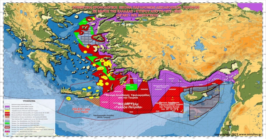 Ενωσιακό Δίκαιο και οριοθέτηση ΑΟΖ