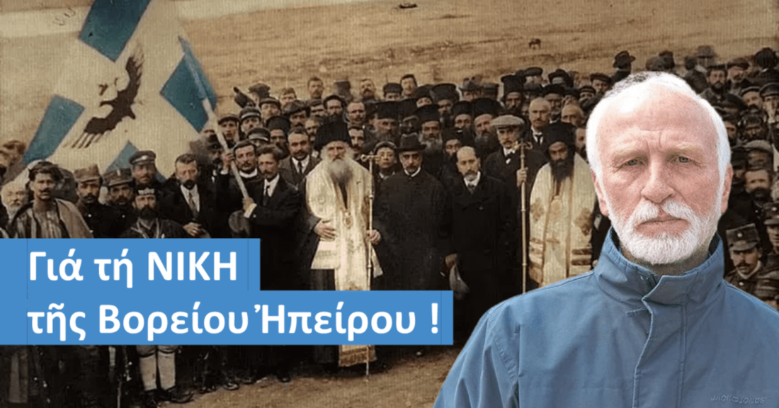 Δήλωση του Κώστα Κυριακού, Υποψήφιου Eυρωβουλευτή της ΝΙΚΗΣ 