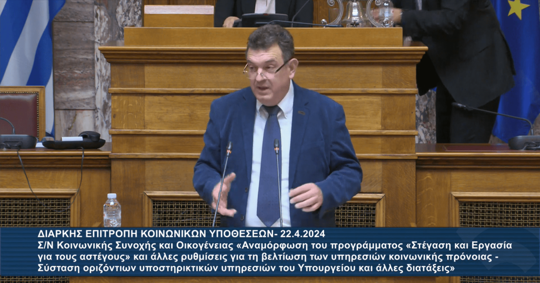 Νικόλαος Παπαδόπουλος: Η Ν.Δ. Θα υποστεί πανωλεθρία από τα καμώματα της!