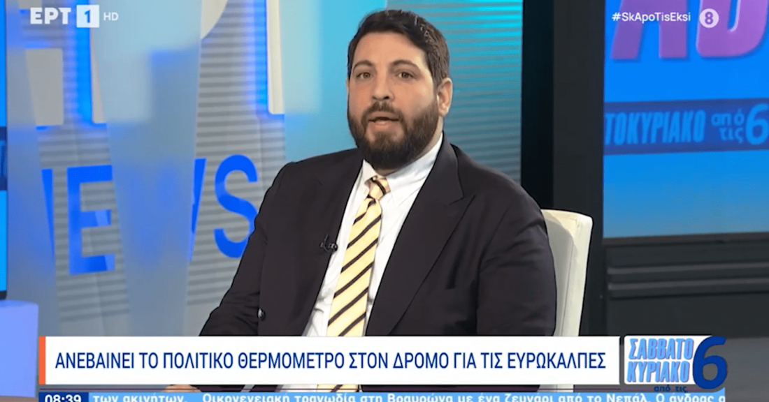 Ο Ραφαήλ Καλυβιώτης, υποψήφιος Ευρωβουλευτής της ΝΙΚΗΣ, στην ΕΡΤ