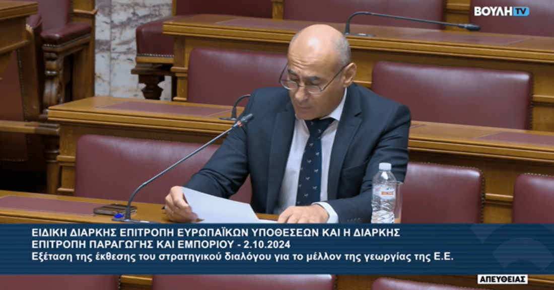 Να στηρίξουμε τους πραγματικούς αγροτοκτηνοτρόφους παραγωγούς, όχι τους επιδοτούμενους εισοδηματίες