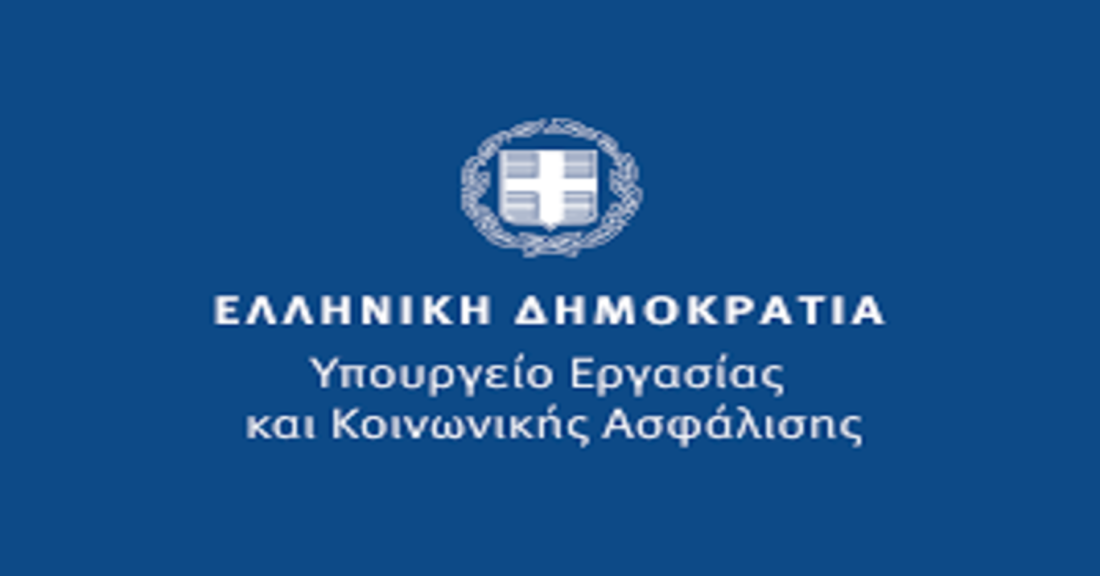 Επίσκεψη του προέδρου της ΝΙΚΗΣ Δημήτρη Νατσιού στο Υπουργείο Εργασίας και Κοινωνικής Ασφάλισης