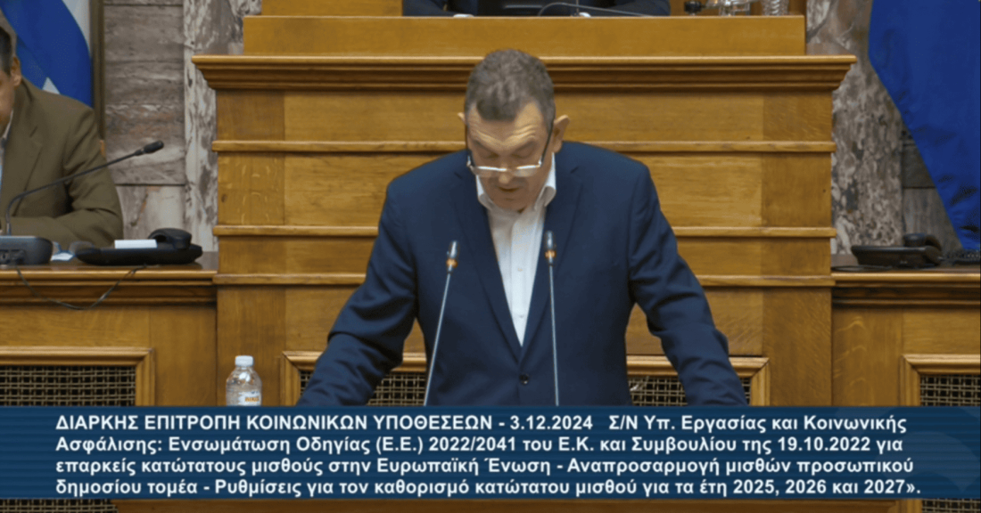 Ο κατώτατος μισθός, που εσείς θέλετε να ψηφίζουμε δεν επαρκεί για τα ελληνικά νοικοκυριά!