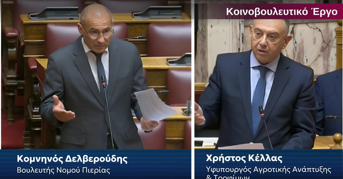 Κομνηνός Δελβερούδης: Ο κλάδος των Παράκτιων Αλιέων κινδυνεύει να σβήσει